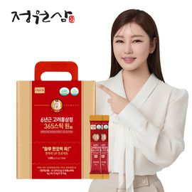 JUNGWONSAM Korean Red Ginseng Extract 365 Stick WON – 6 Years Red Ginseng, 5-in-1 Health Support for Immunity, Fatigue, Blood Flow, Memory & Antioxidant Protection _ Made in KOREA